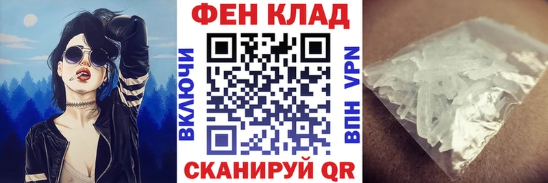 наркотики  Каменногорск  Амфетамин 97% 
