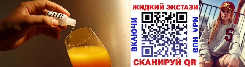 что такое наркотик  Каменногорск  маркетплейс как зайти  Бутират вода 