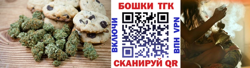 купить наркотик  KRAKEN   Canna-Cookies конопля  Каменногорск 