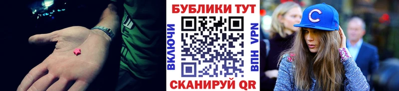 Экстази MDMA  закладки  Каменногорск 