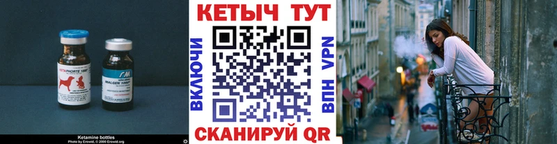 КЕТАМИН VHQ  Каменногорск 