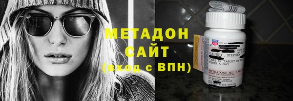 mdma Заволжск