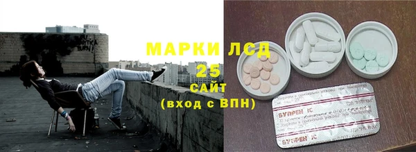 mdma Заволжск