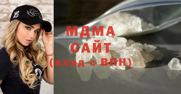 mdma Заволжск