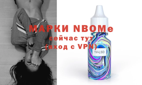 mdma Заволжск