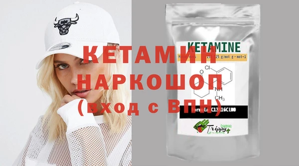 mdma Заволжск