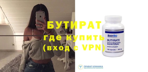 прущая мука Заволжье