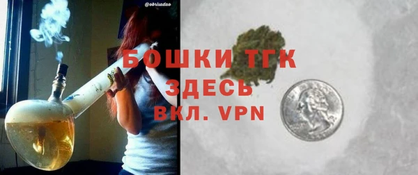 прущая мука Заволжье