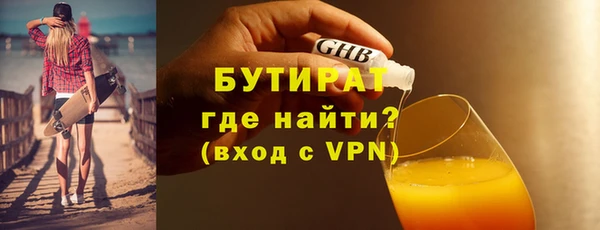 ешки Белая Холуница