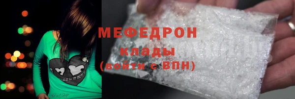 прущая мука Заволжье