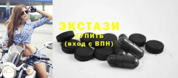 mdma Заволжск