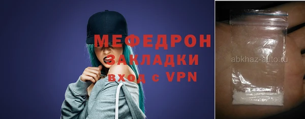 прущая мука Заволжье