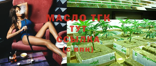 mdma Заволжск