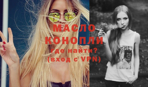 mdma Заволжск