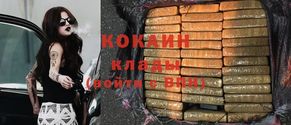 mdma Заволжск