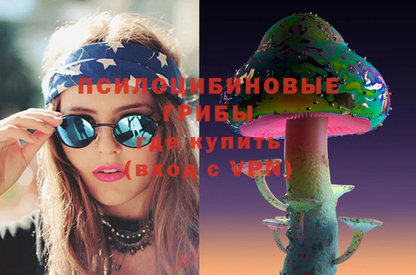 mdma Заволжск