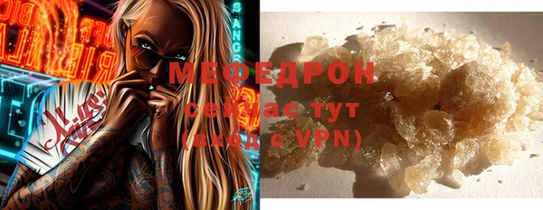 прущая мука Заволжье