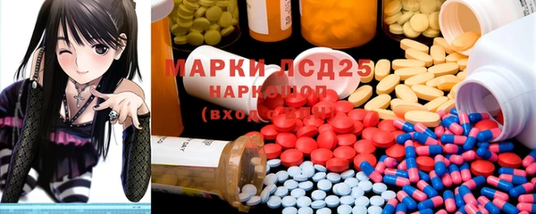mdma Заволжск