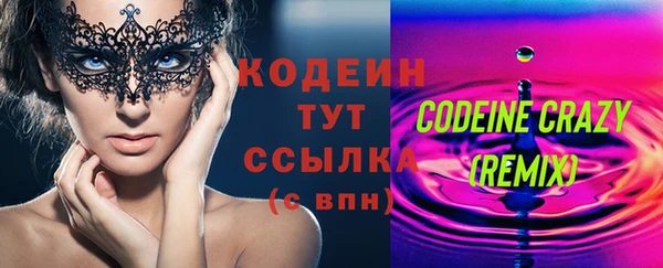 прущая мука Заволжье