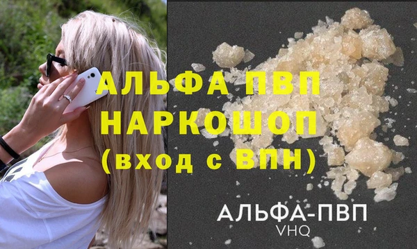 mdma Заволжск