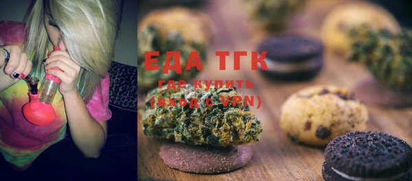 прущая мука Заволжье