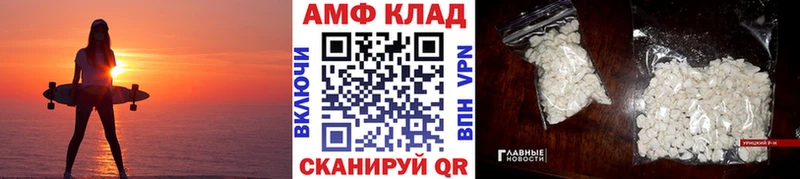 МЕТАМФЕТАМИН витя ОМГ ОМГ онион Каменногорск